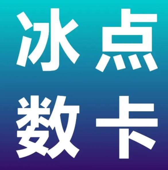 网红助手